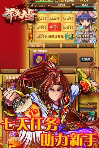 带头大哥(图3)