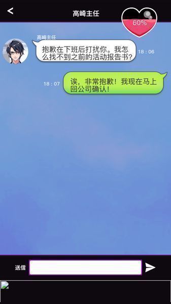 秘密的关系开始了(图3)