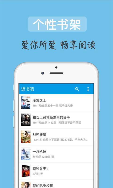 追书吧(图1)