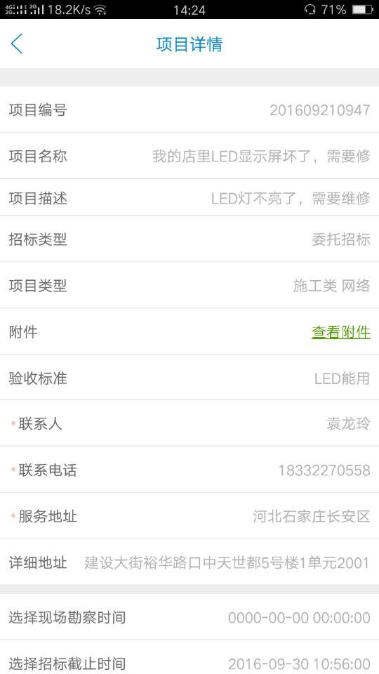 51工程师(图4)