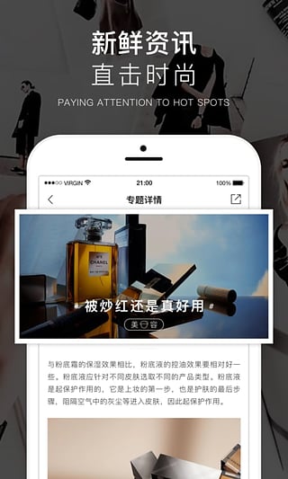 美铺(图3)