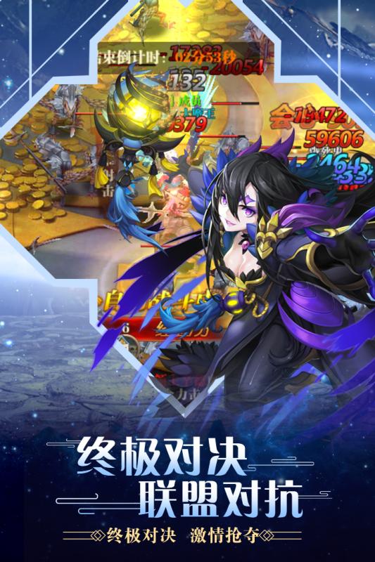 合金幻想(图2)