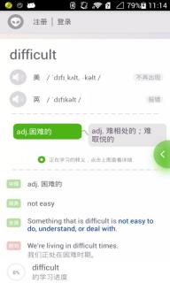 单词日记(图1)