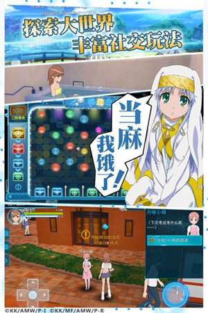 魔法禁书目录(图1)