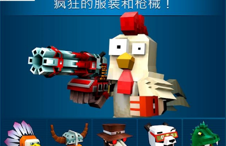 疯狂像素枪战(图1)