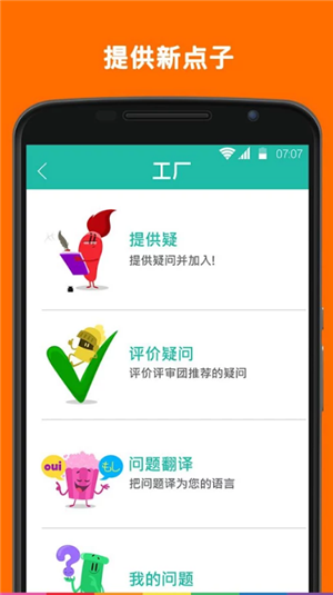 琐事裂纹(图4)