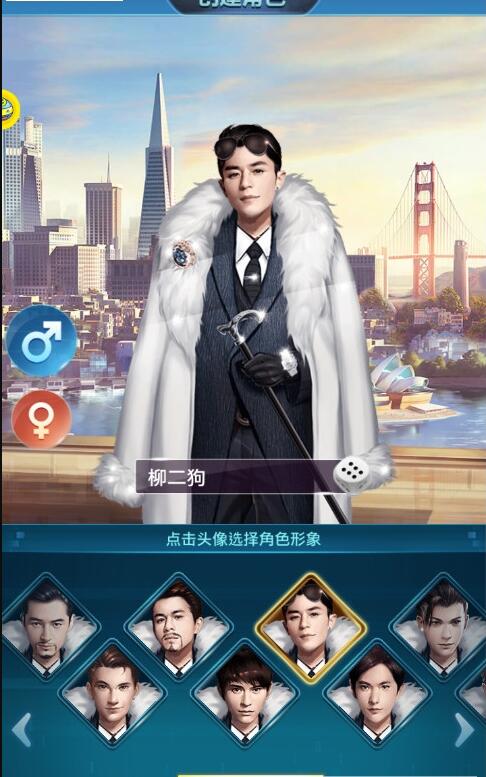 华尔街大亨(图3)