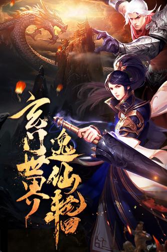 逸仙诀(图1)