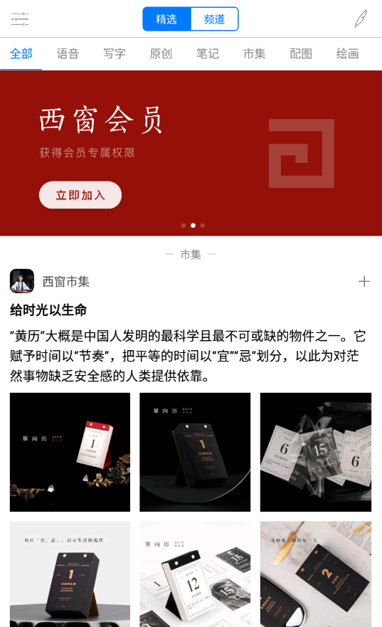 西窗烛2022版(图2)