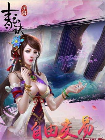 青云决(图2)