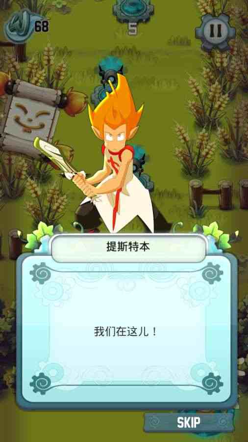 沃土英雄传(图4)