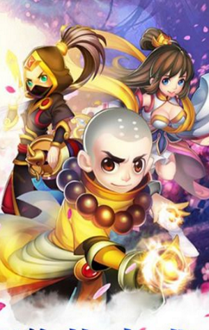 梦回桃源记(图1)