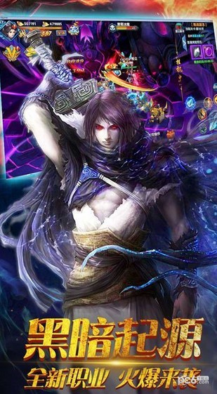 神魔战域(图3)