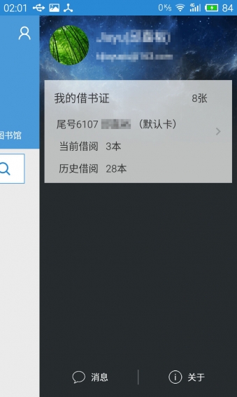 找本書(shū)(圖1)