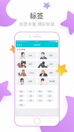 闪艺(图2)