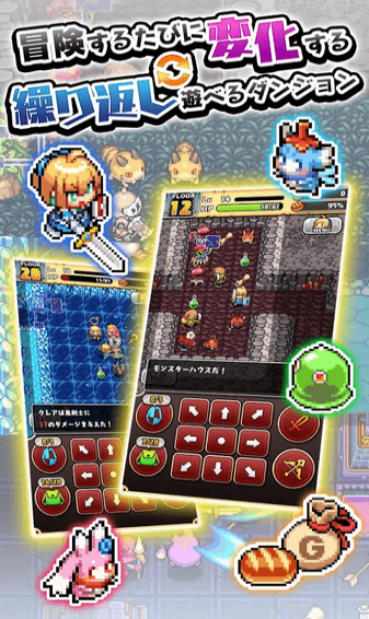 魔女的迷宫(图3)