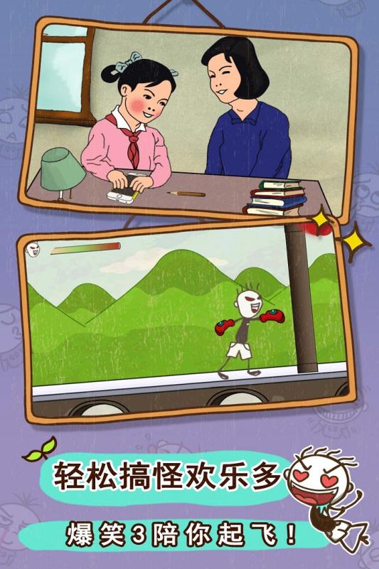 史小坑的爆笑生活32022版(图4)