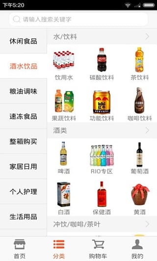 六公里超市(图2)