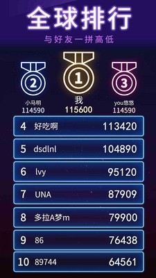 俄罗斯消消消(图1)