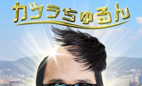 秃头接头发(图2)