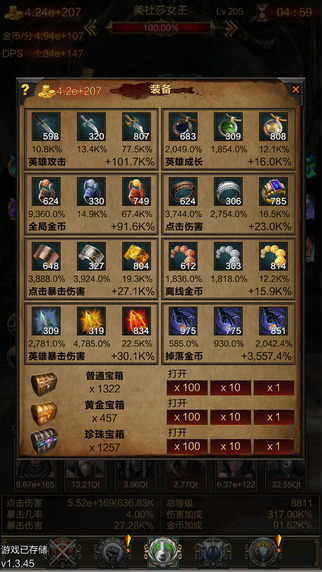 boss必须死(图1)