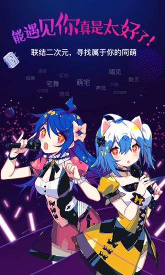 哔哩哔哩link(图3)