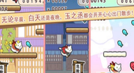 玉之丞的冒险(图2)