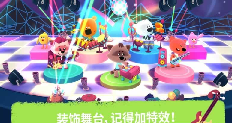韵律和小熊(图2)