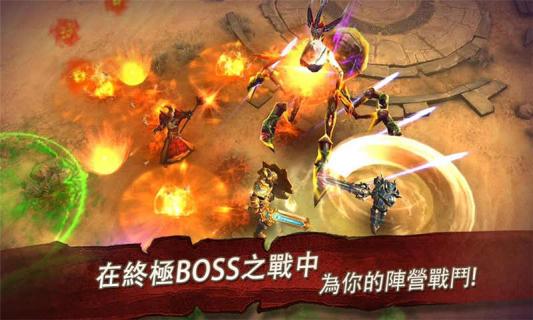 黎明冲突(图3)