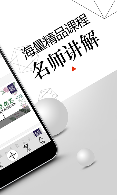 艺库(图4)