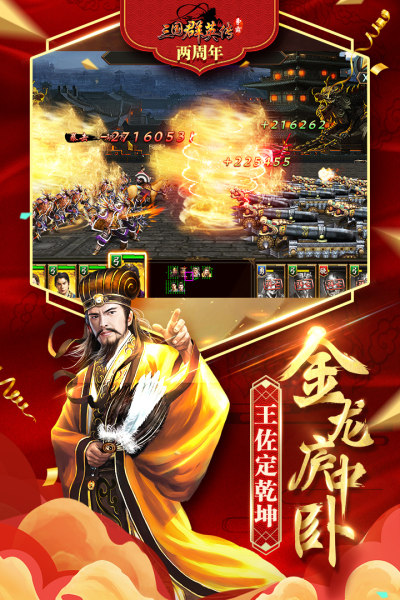 权利游戏巅峰之战(图3)