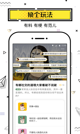 蜜蜂说(图2)