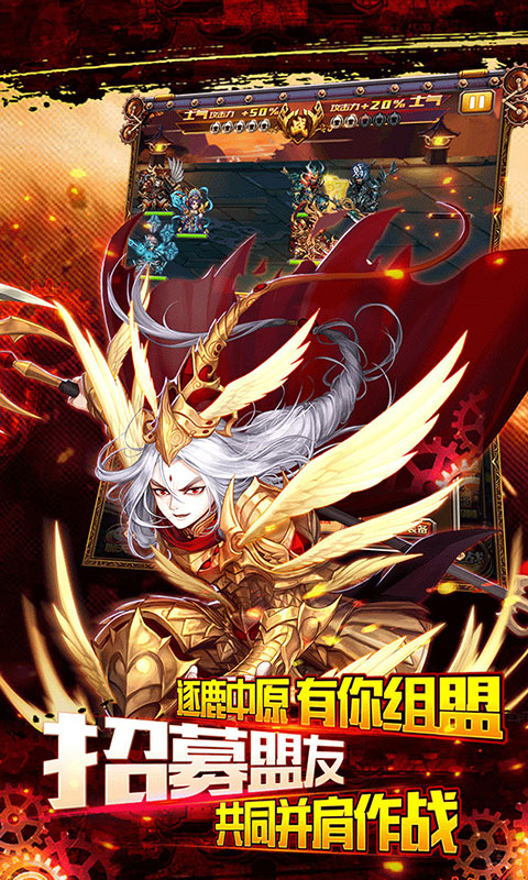 三国论剑(图2)