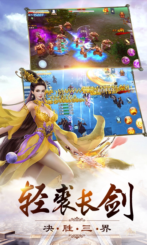 牧云祭破解游戏(图三)
