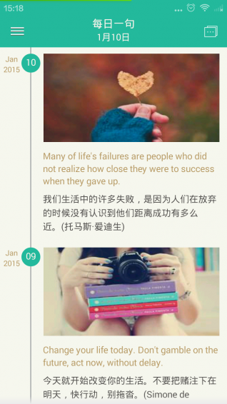 新概念英语(图4)