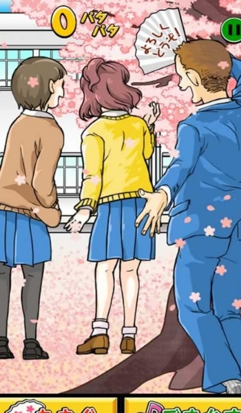 我用扇子迎学妹(图2)