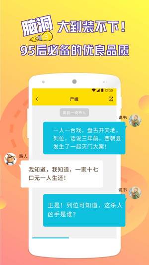 河豚閱讀(圖2)