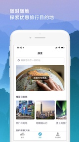 天巡旅行(图5)