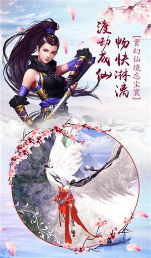 神武幻想(图1)