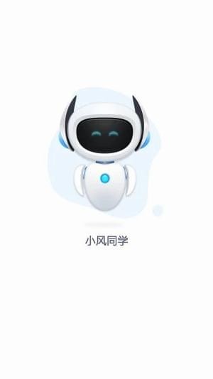 小风同学(图1)