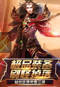 御封神破解游戏(图四)