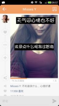 快手(图2)
