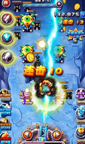 火线奇兵修改版破解游戏(图四)