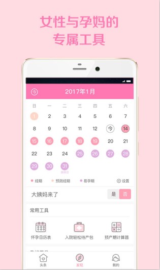 她她头条(图1)