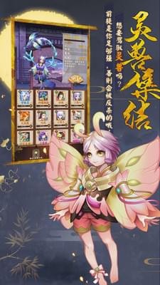 捕鲲记(图1)