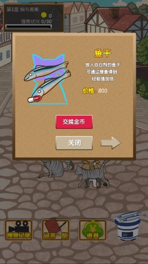 小猫维尼破解游戏(图三)