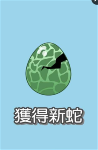 废物蛇大冒险(图4)