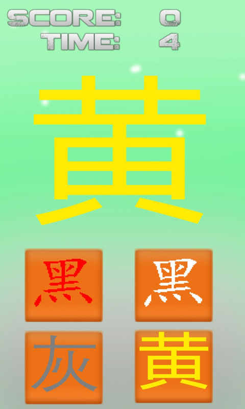我不是色盲破解游戏(图四)