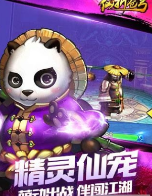 仙斩苍穹(图1)