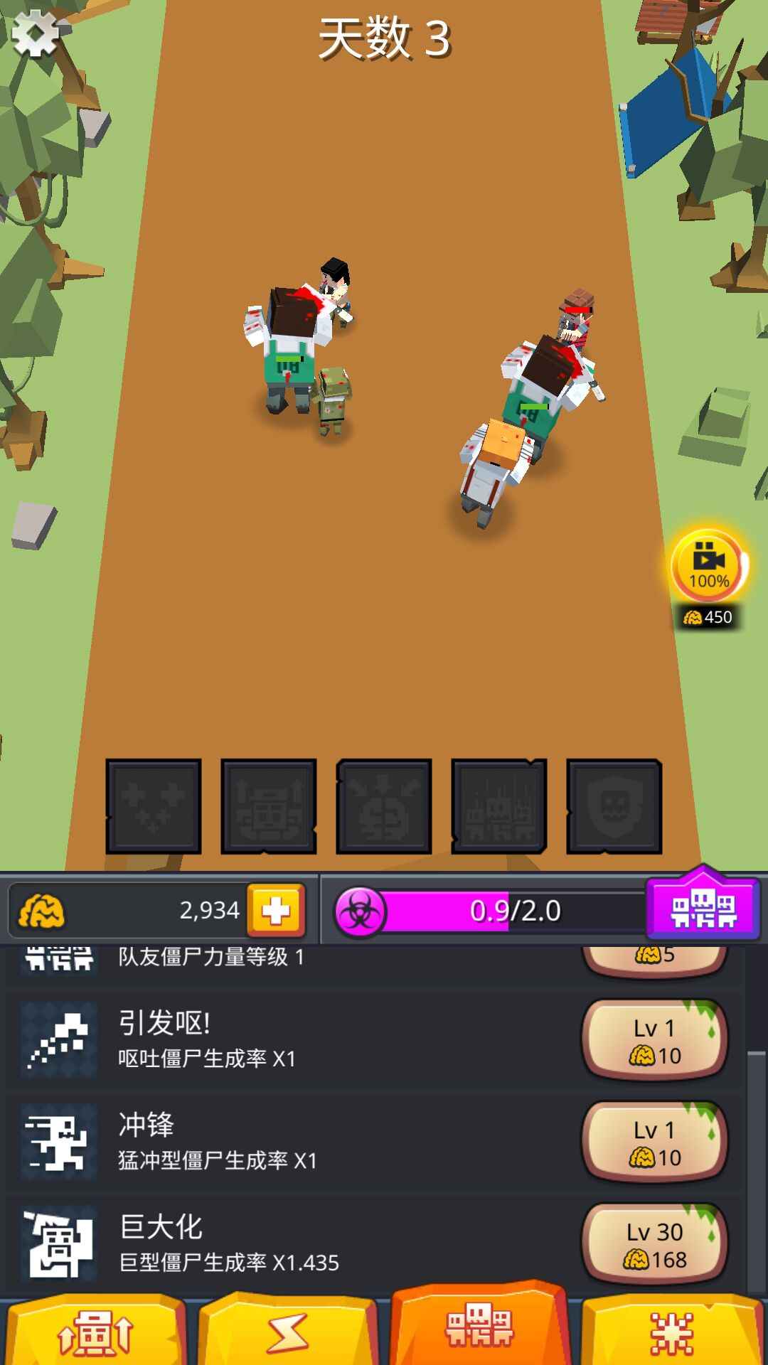 零号僵尸破解游戏(图四)